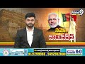 మోడీ నామినేషన్ | PM Modi Nomination | 2024 Loksabha Elections | Prime9 - Video