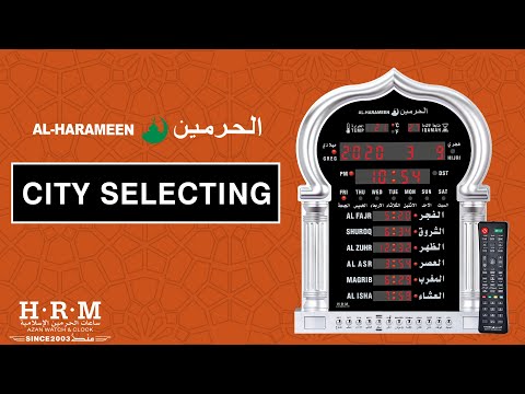 CITY SELECTING | AL-HARAMEEN MUSALAH & HALL CLOCKS - H1