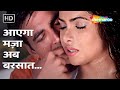 Aayega Maza Ab Barsaat Ka HD Video Song Andaaz Akshay Kumar Priyanka Chopra Alka Yagnik Songs