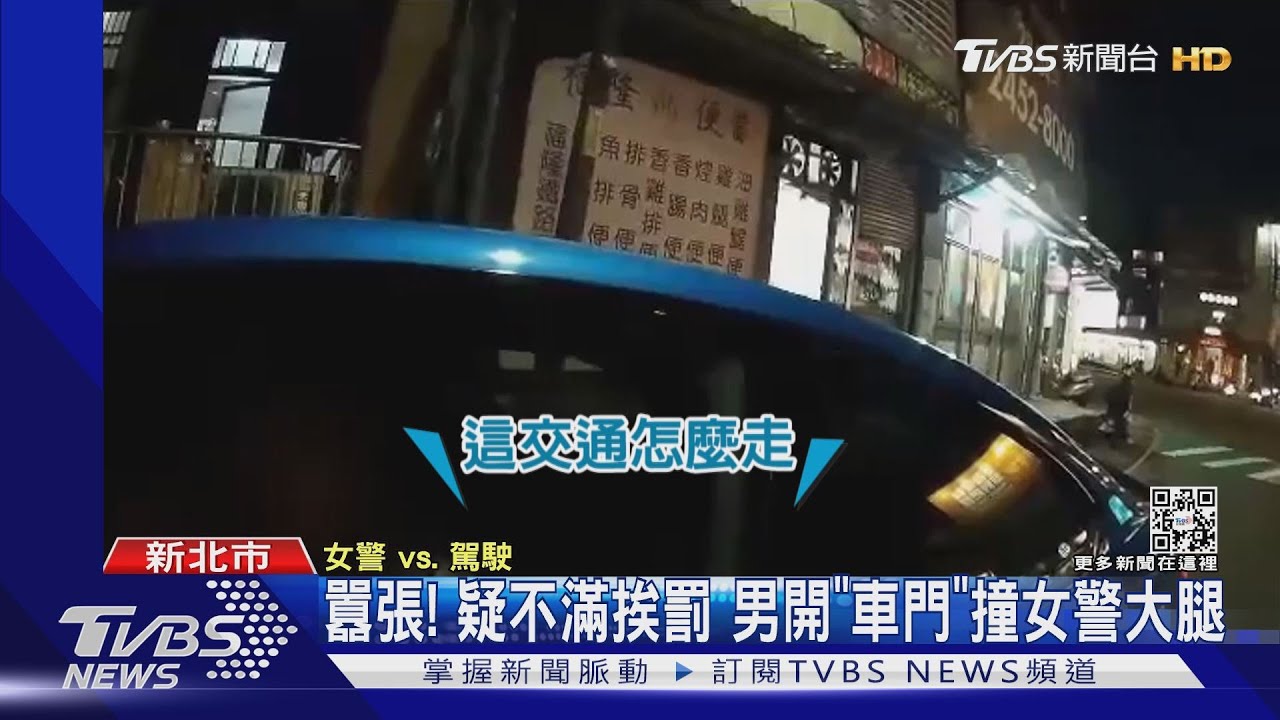 囂張！違規左轉又滑手機　駕駛挨罰竟嗆女警菜鳥、撕毀罰單