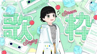 【オフコラボ】「もりくるカラオケ同好会」始まります【雑談】