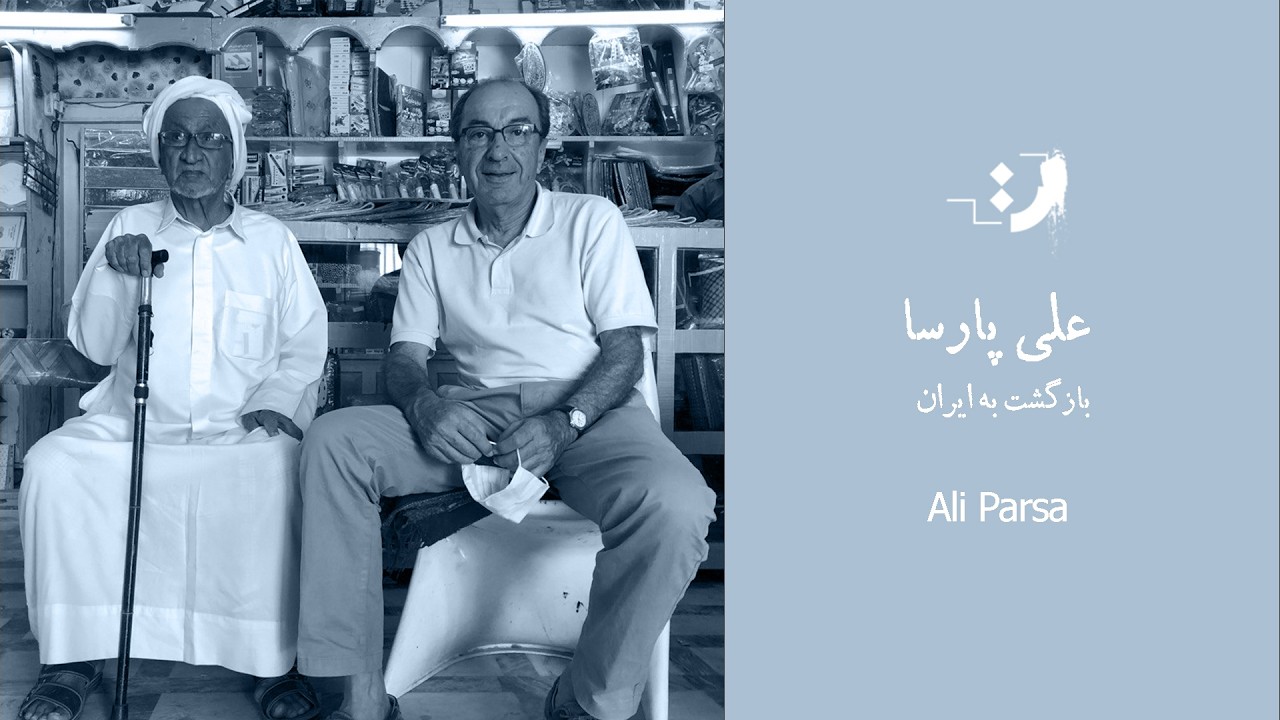 6.	Return to Iran