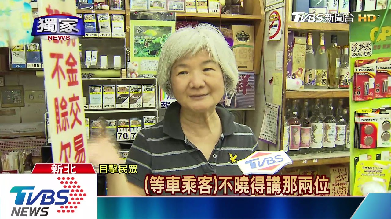「別抽菸」！不滿遭勸阻　雨傘猛K等車乘客