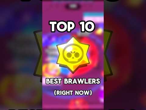 Top 10 Best Brawlers (Right Now) #brawlstars #supercell #brawl