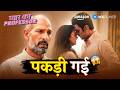 Wife In A Hotel Room Ft Sandeepa Dhar Pranav Sachdeva Pyar Ka Professor Amazon MX Player