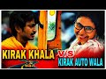 Auto Wala Return KAHANI HAR GHAR KI Auto Ghar