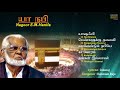 Yaa Naabi Nagoor E M Hanifa Islamic Muslim Devotional Songs EidMubharak Allah Duas