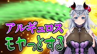 【面積迷路Genius/Q76〜80】人間たちも一緒に脳トレじゃ〜💜‪