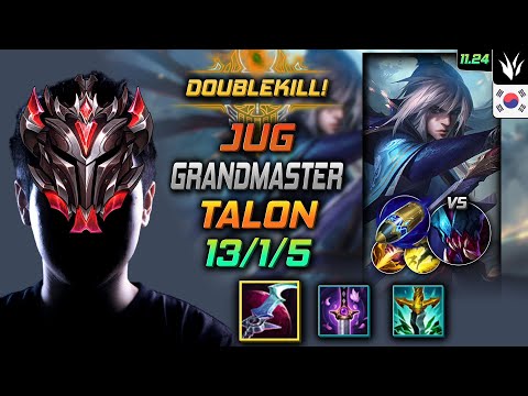 GrandMaster Talon Jungle vs Rek'Sai - 천상계 정글 탈론 월식 선제공격 - LOL KR 11.24