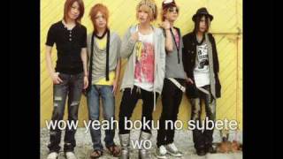 an cafe-my heart leaps for &#39;c&#39; [with lyrics]