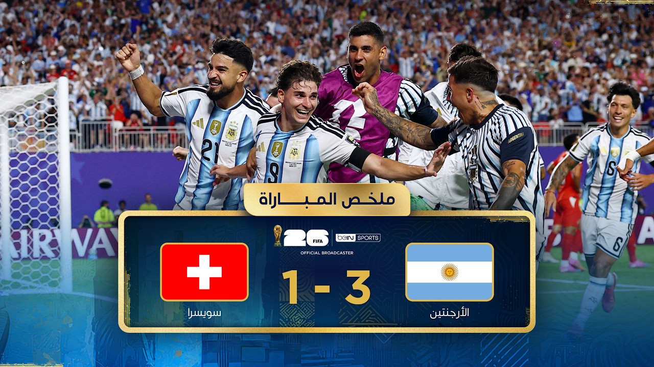 Summary of the match between Argentina and Switzerland Quarter-finals - FIFA World Cup 2026™