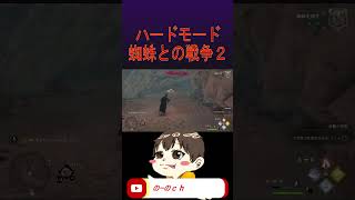 [ホグワーツレガシー] いやぁぁぁぁ #ホグワーツレガシー #ハリーポッター #ハリポタ #ハードモード #魔法 #sekainoowari #虹色の戦争 #shorts #short