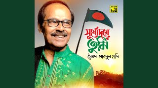 Download lagu Shurjodoye Tumi (Original Motion Picture Soundtrack) mp3