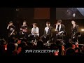 iKON - Adore You (iKON Fan Meeting 2019)