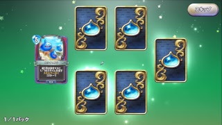 初心者がドラクエライバルズで登り詰める配信