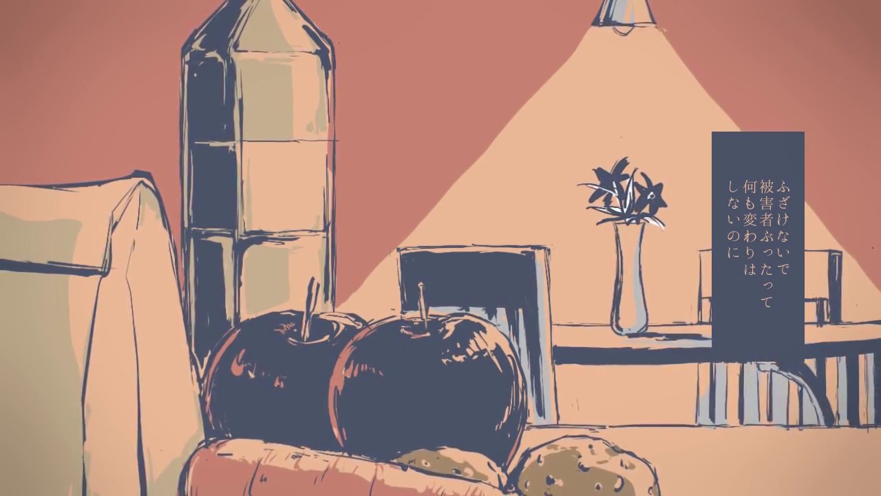 メーベル／もこう　歌ってみた。