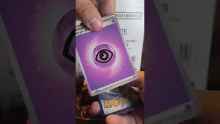 Pokémon ouvert booster me2.5 🔥🔥🔥