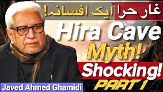 Download lagu Reality of Cave Hira‼️| Part 1 | !غار حرا کی حقیقت | Javed Ahmed Ghamidi mp3