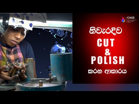 Students of our Trading Gemmology for Professionals course are learning the real art of gem trading.