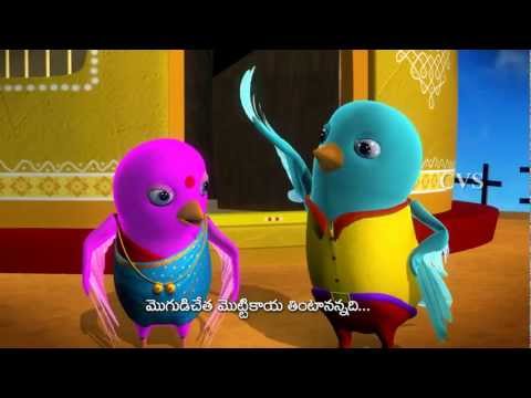 Burru Pitta Burru Pitta Turru mannadi - Birds - 3D Animation Telugu Rhymes for children