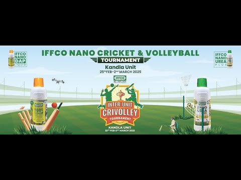 DAY - 5 || IFFCO NANO CRICKET TOURNAMENT 2025 - KANDLA UNIT