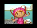 Oobi Commercial Break 2012 Part 7