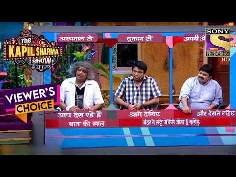 Kapil's Take On मर्दो का दुख भरा दर्द ! | The Kapil Sharma Show Season 1 | Viewer's Choice
