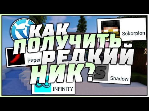 Изменяем свой ник в World of Tanks