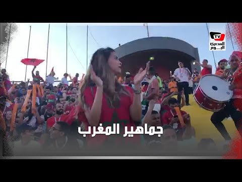 جماهيرالمغرب في المدرجات بالطبول والهتافات أمام «بنين»