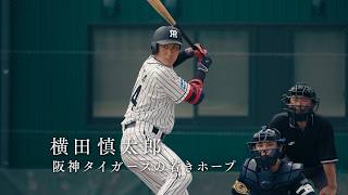 [分享] 橫田慎太郎「榮耀的back home」