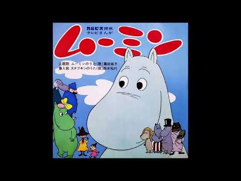 OP・ED - のテーマ / 藤田淑子 のサムネイル
