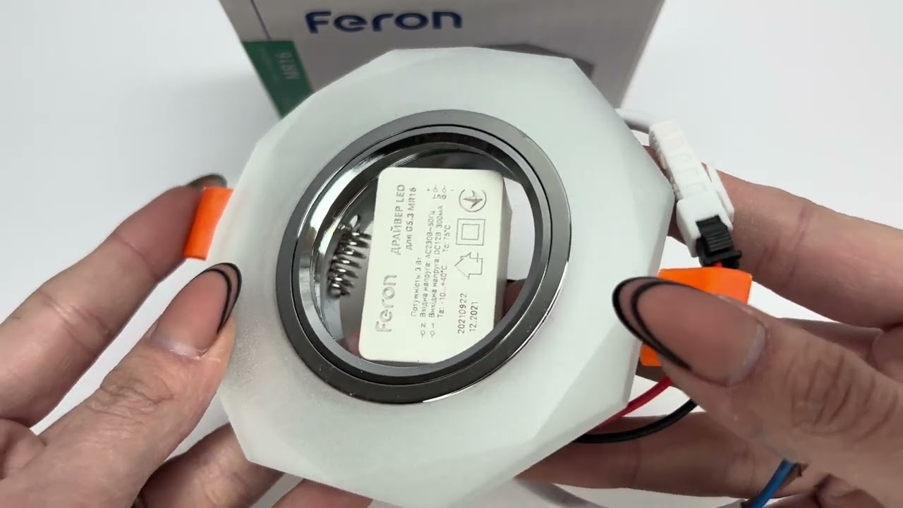 Врезной точечный светильник FERON CD8020 MR16 с подсветкой LED матовый 01833