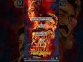 Manichitrathazhu Movie Remake List Shorts Fanboy