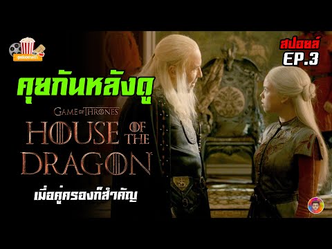 รีวิว