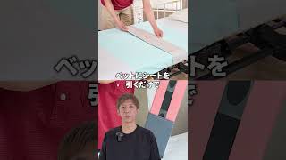 【介護】オムツ交換を“通知”で最適化?排泄を見える化するAI #shorts