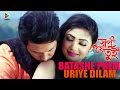 Batashe Prem Uriye Dilam Nancy Abhi Akash Full Video Song Shopno Je Tui Achol Emon