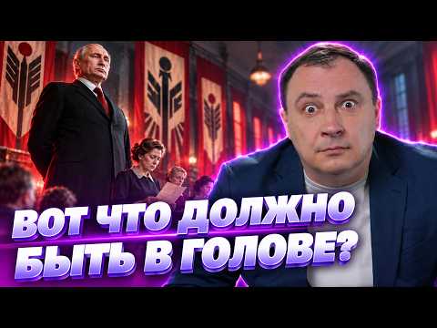 ⚡️ Учителя РФ зачитали текст Гитлера / Трёхметровой Путин шокировал россиян