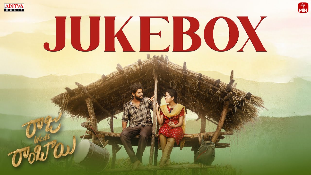 Raju Weds Rambai - Audio Jukebox | Akhil Uddemari, Tejaswi Rao | Saailu Kaampati | Suresh Bobbili