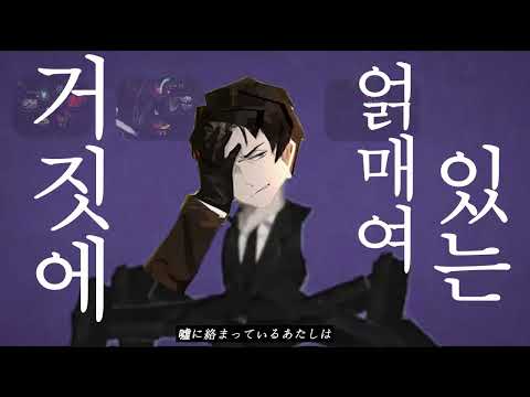 점점 진화하는 중년 - 로보토미 코퍼레이션 채널