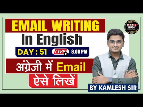 Day 51   Learn Professional Email Writing in English | 60 Days Spoken English Course