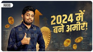 Best Mutual Funds for 2024 | Top 8 Mutual Funds with High Returns
