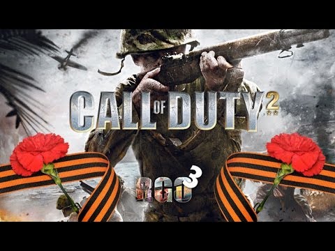 "RAPGAMEOBZOR 3" - Call of Duty 2