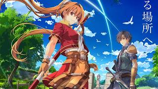 【空の軌跡 the 1st】初見でやっていきます。