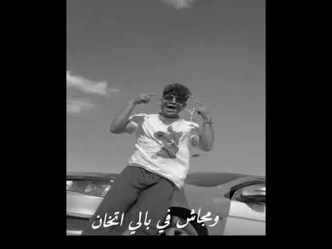 رزمن ياصحبي شويه