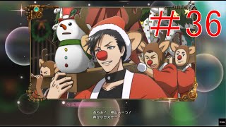 クリスマスデート？【新サクラ大戦】＃36