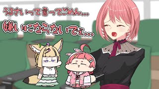 【手描き】競馬に負けて情緒が不安定になっちゃったルイ姐【さくらみこ/鷹嶺ルイ/尾丸ポルカ/ホロライブ切り抜き】