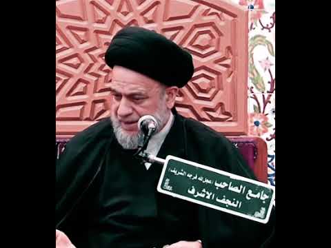 ⁣من مصاديق المعروف.سماحة الحجة السيد علاء الدين الموسوي(حفظه الله)