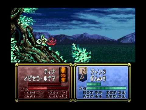 Fire Emblem: Super Thracia 776 - TINA NOOOOOOOO!!!