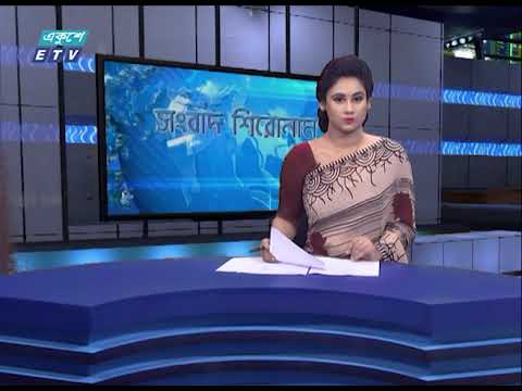04 PM News Headline || বিকাল ০৪টার সংবাদ শিরোনাম || 07 June 2021 || ETV News