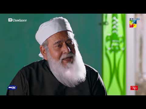 Hilmand Ki Maa Ne Hilmand Ke Gham Mein Charpayi Pakar Li - Sang-e-Mah - HUM TV